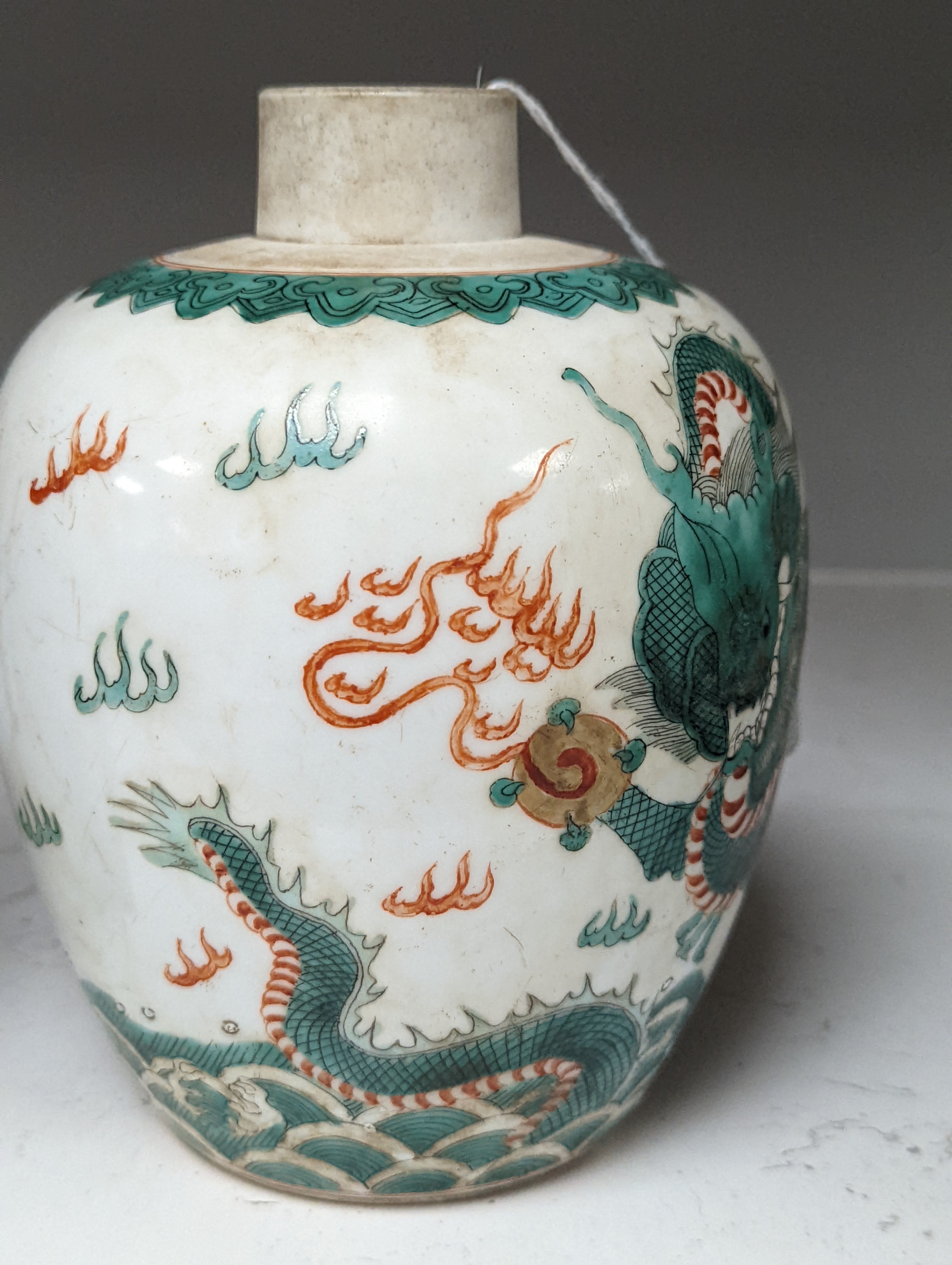 A Chinese enamelled porcelain ‘dragon’ jar 16cm